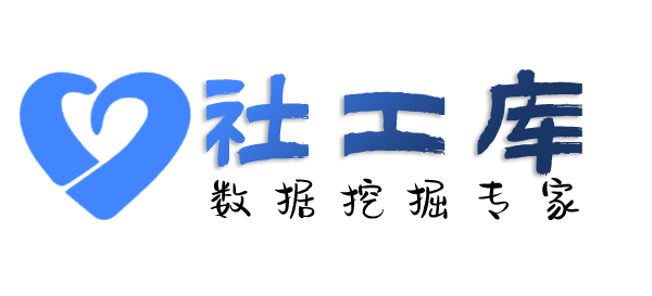 暗精灵社工库查一起开房人记录
